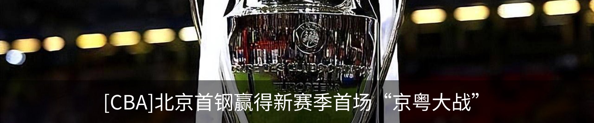 新闻中心